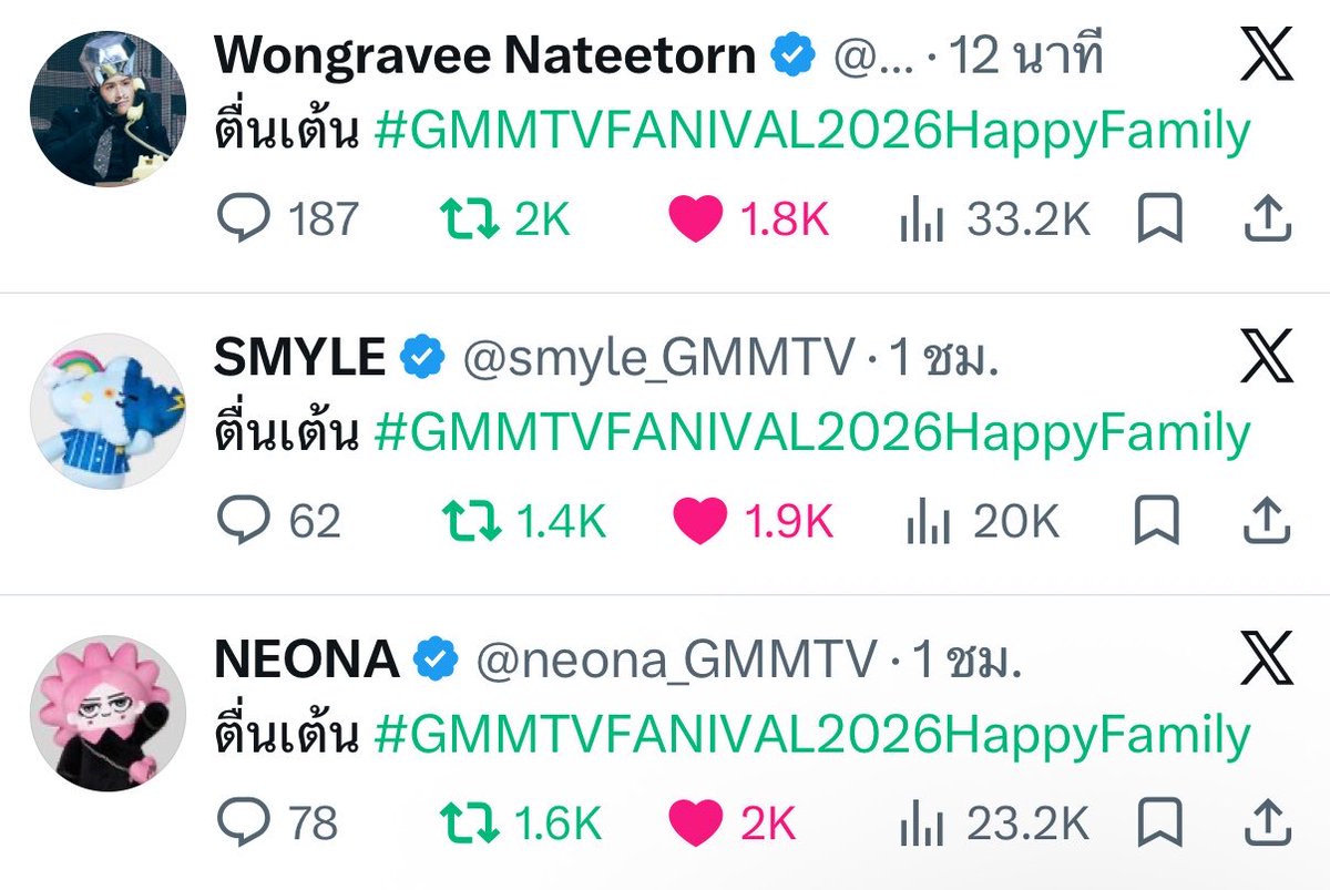 littlenuaa's tweet photo. นานิมีลูกสามคนจริงๆ https://t.co/G7NUygAW6U