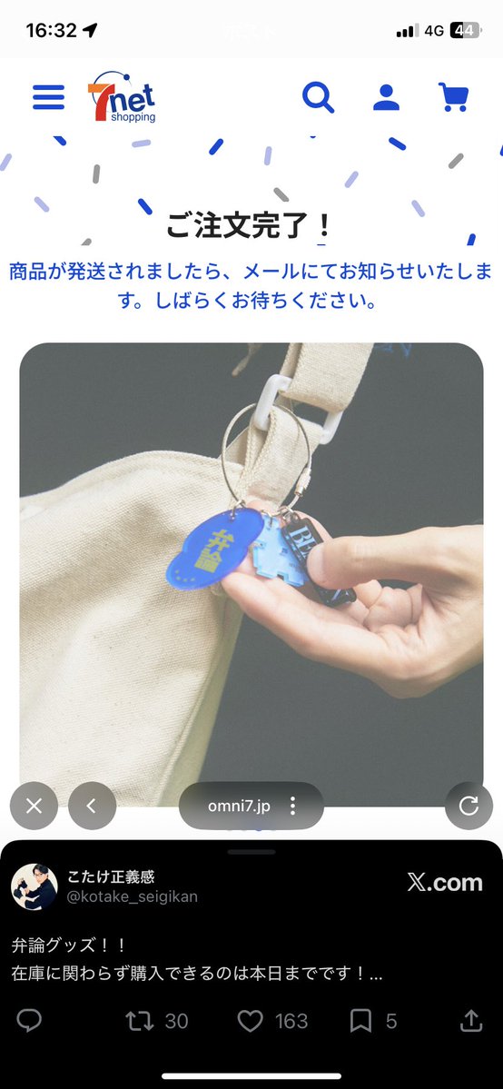 mgdmgma's tweet photo. 注文でけた
年明けに買った弁論キーホルダーはげはげだから
こっちも付けて鍵じゃらじゃらにする！ https://t.co/PvfxdSknuh