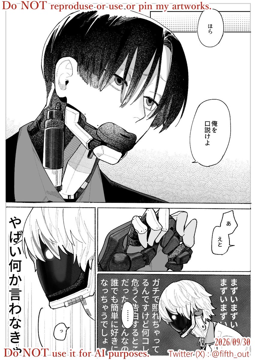 fifth_out's tweet photo. カトマク
ほすのやつ格好だけ使ってます https://t.co/medp94491p