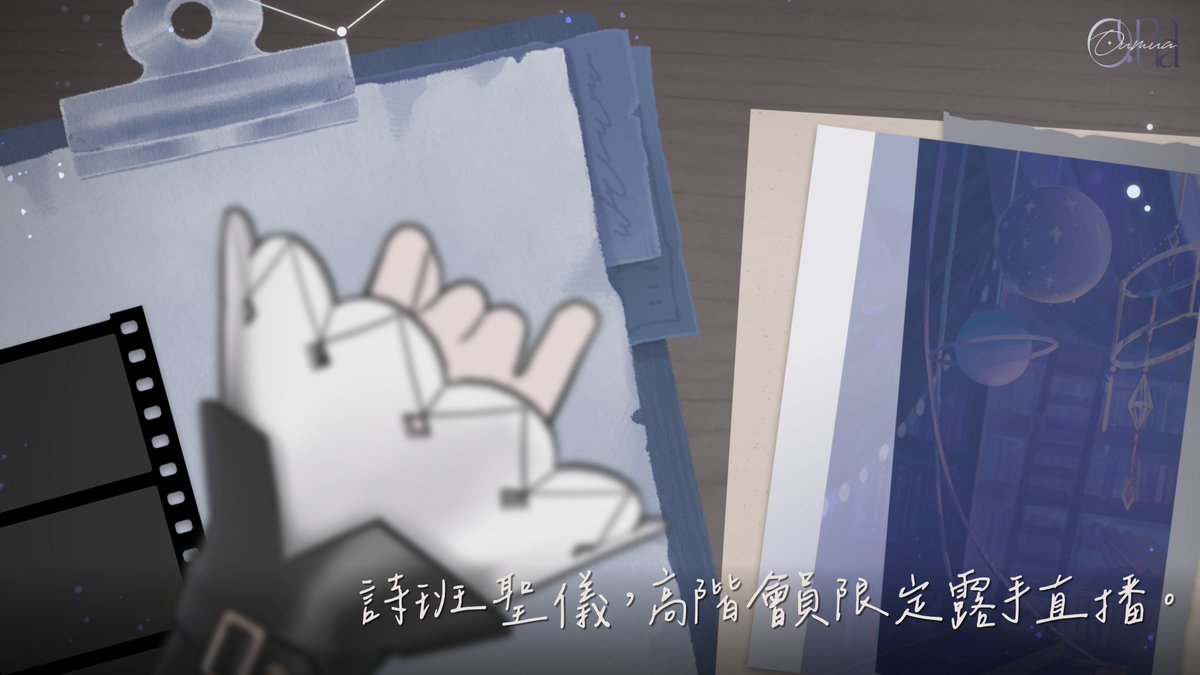 OumuaXDFP's tweet photo. 22:00【詩班聖儀】露手注意! 手作台 ❚ Membership only ∷ 埃穆亞Oumua

大氣層
https://t.co/Vvq3rzlVXM https://t.co/40jEclChJZ