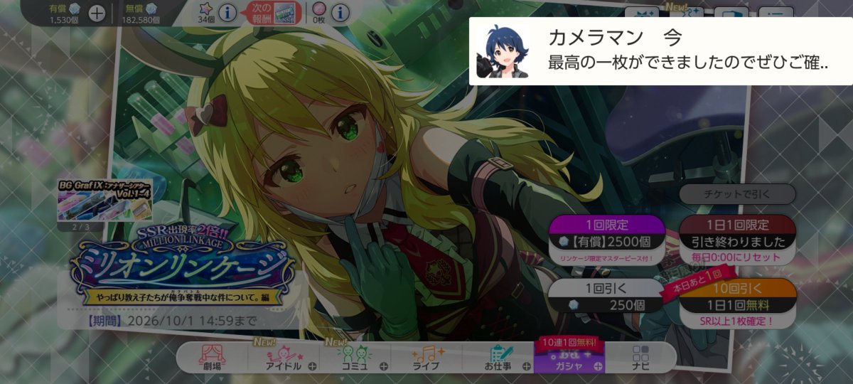 A_Y_DAYO_IV's tweet photo. ！ https://t.co/bUvdhzTqlW