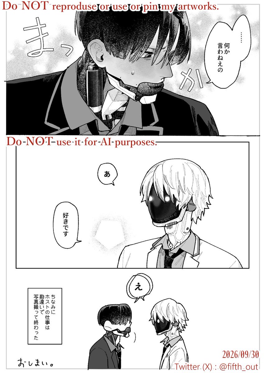 fifth_out's tweet photo. カトマク
ほすのやつ格好だけ使ってます https://t.co/medp94491p