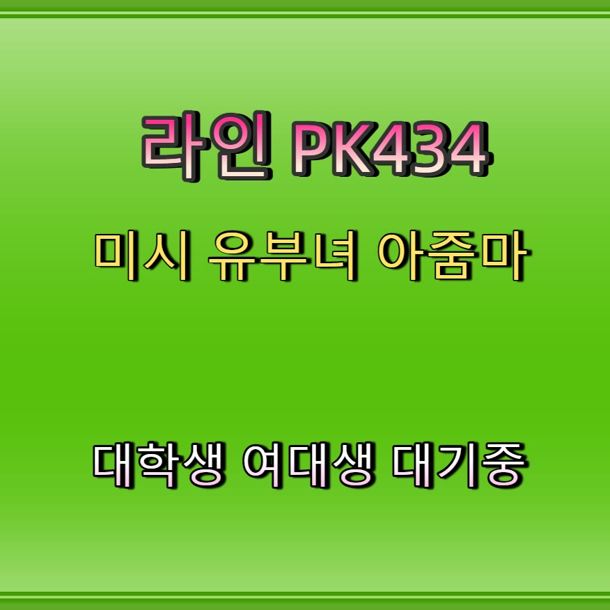 fayfee19's tweet photo. 🧭🔷🕐 #대전 #대전만남 #ㄱㄷ #대전조건 #일탈 #간단 #섹트 #맘눌뎀 https://t.co/WkCccoNZSf