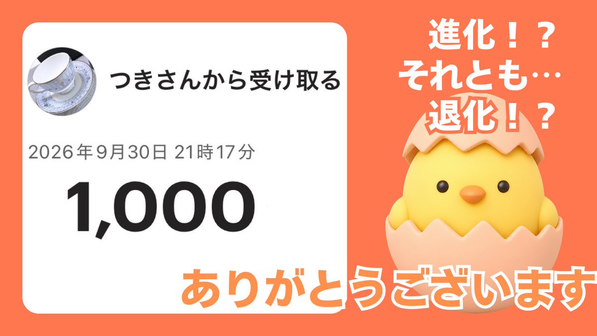 4clover_nico's tweet photo. センスのある変な会社,LAM様のカウントダウン2️⃣の📮で運良く5名の中に滑り込めました⊂(ﾟДﾟ⊂⌒｀つ≡≡≡ ｽﾞｻｰ
めっちゃ嬉しい🫶
ありがとうございます🙏✨
いつもワクワク楽しいことをもたらしてくれ��ので進化が楽しみ！！
配布してくれたつきのんお疲れ様*ˊᵕˋ*
@LAMUAHOAHO 
#コンマラム https://t.co/L4rPiiKLaH