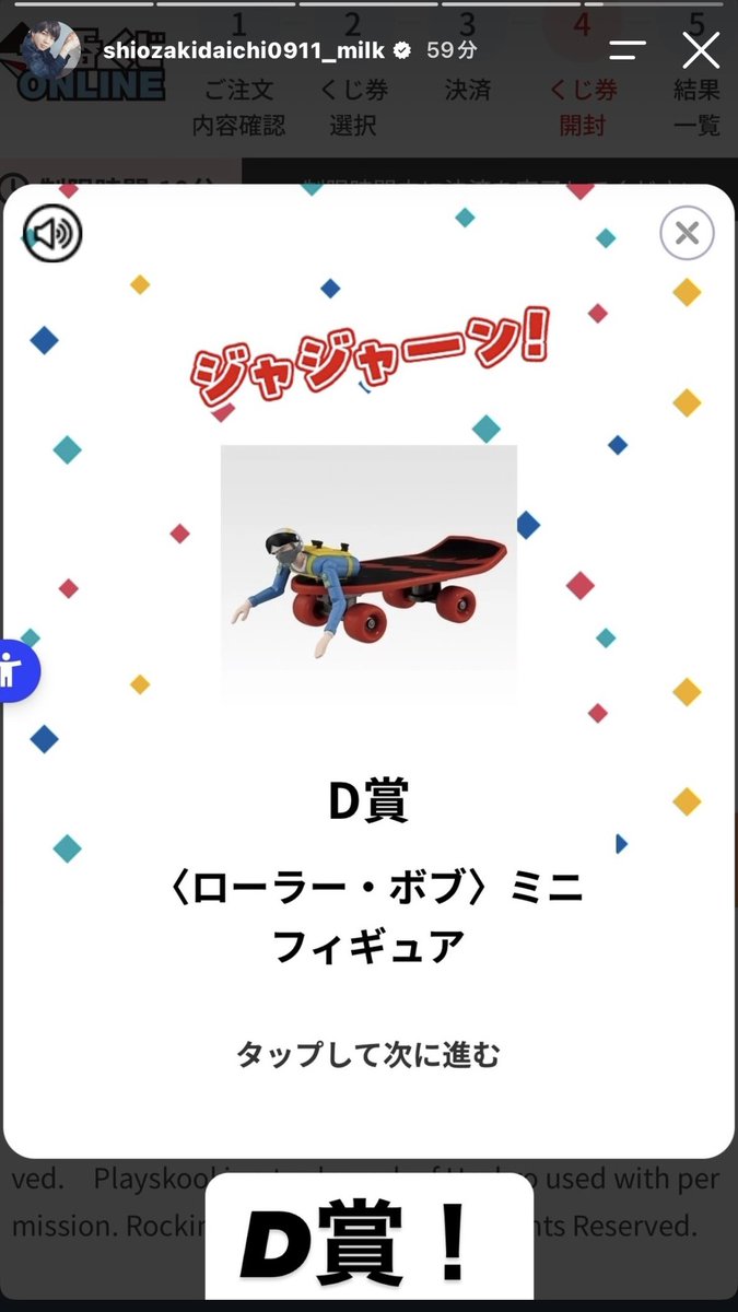 yuzupon___03's tweet photo. さすがに無限D愛すぎるな https://t.co/WMxQTZyMHZ