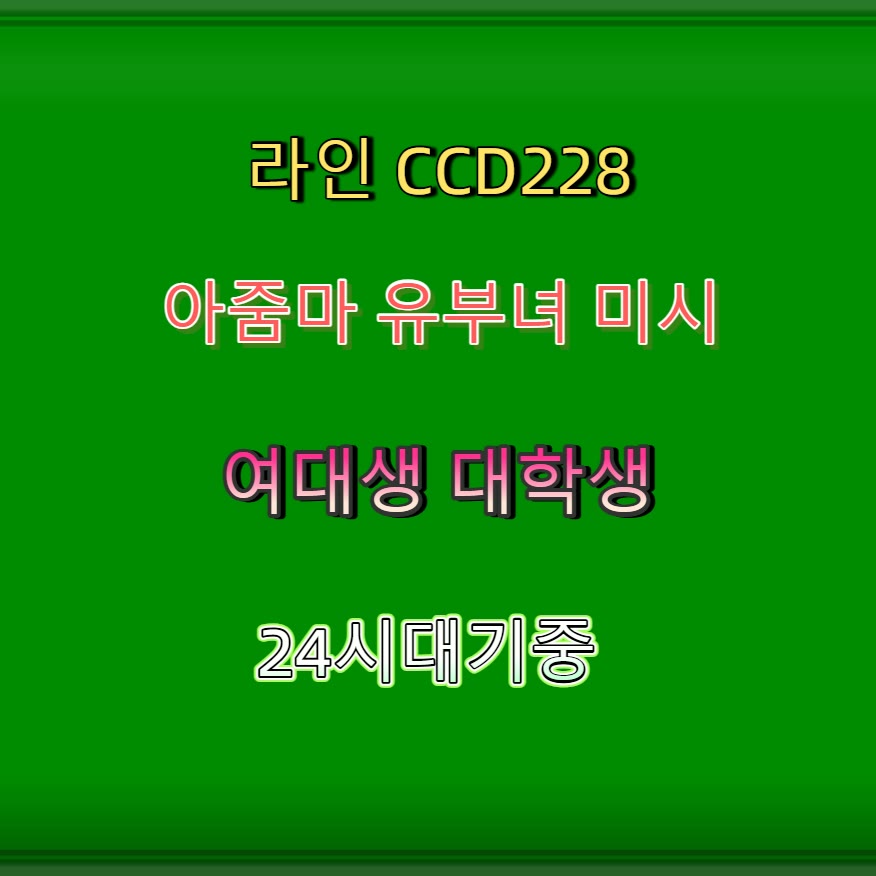 fayfee19's tweet photo. 🏅💗🚮 #제주도 #제주도ㅈㄱ #조건 #제주도만남 #ㄱㄷ #간단 #맘눌뎀 #만남 https://t.co/27d4Z9AEFX