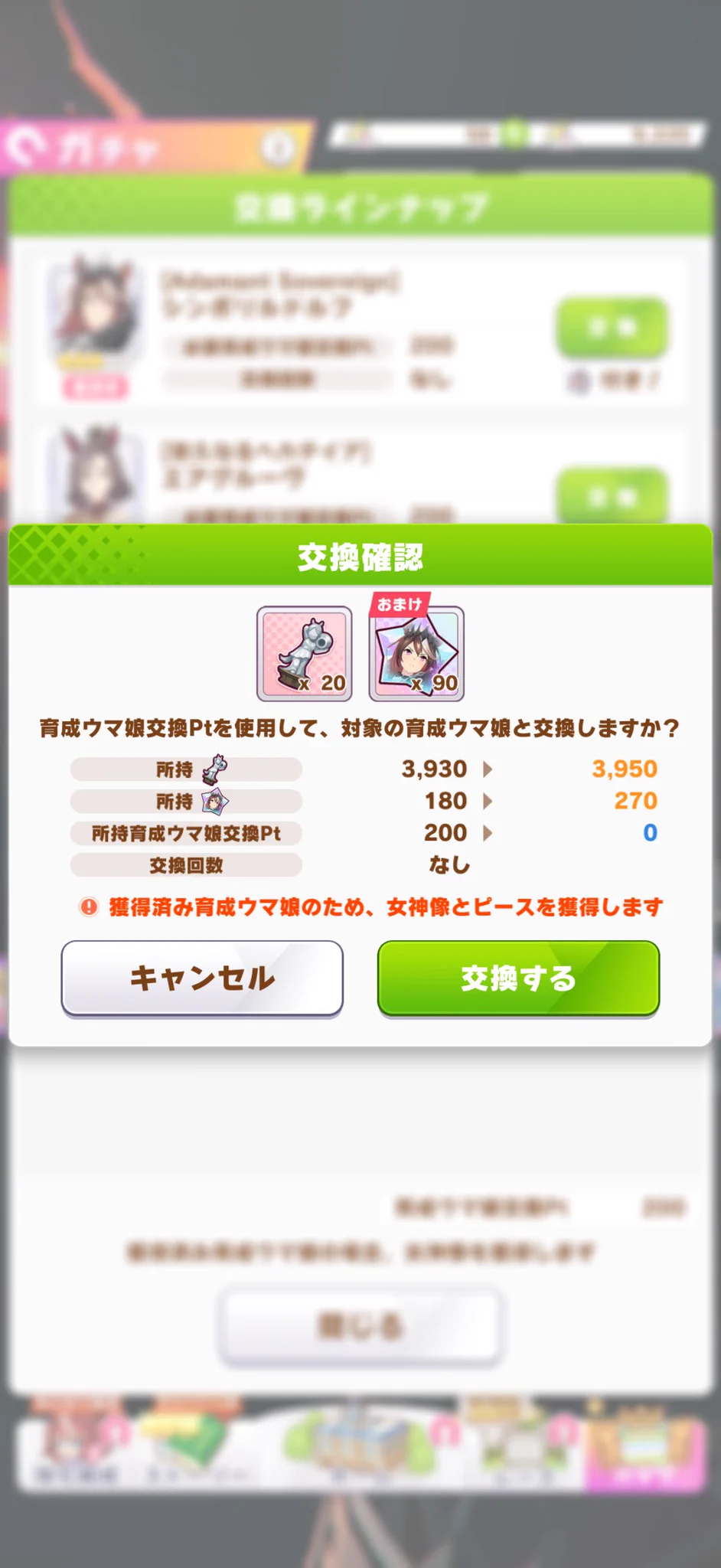 成沢 on X / X