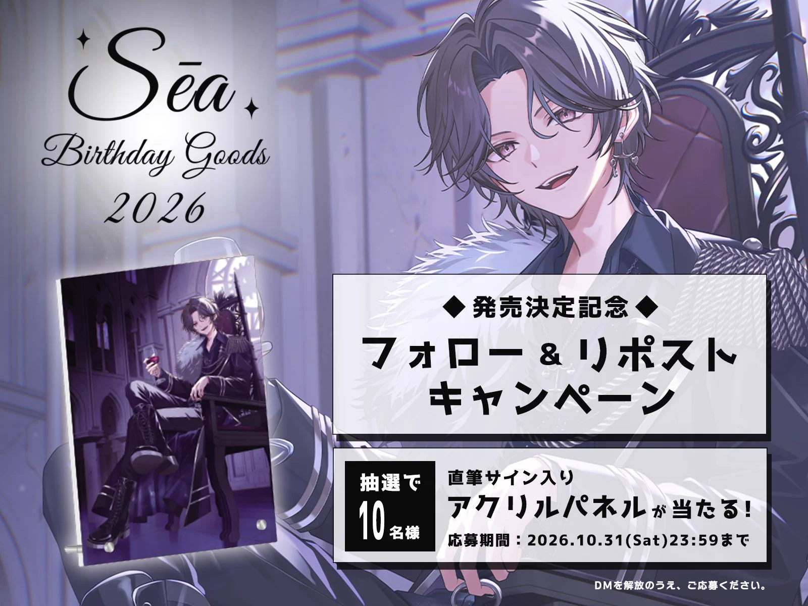 せーあ@STPR BOYS on X: 