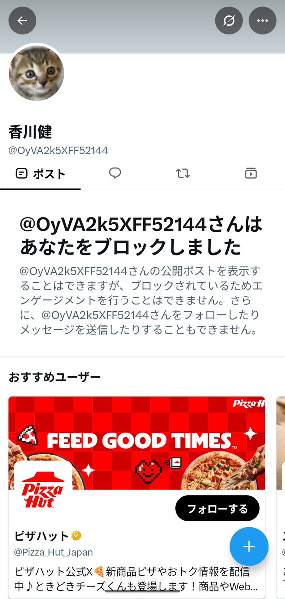 matatafutsukai3's tweet photo. @kenju2 なーんかブロックされましたね。
都合悪かったのかもwww https://t.co/07PwWIBssD