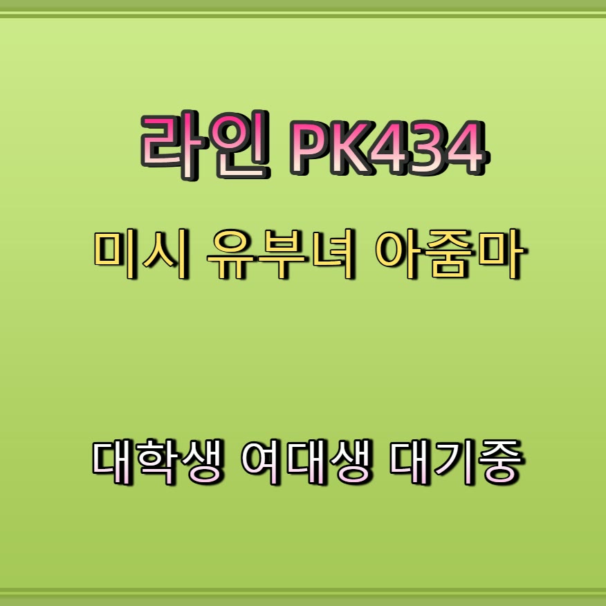 fayfee19's tweet photo. 🏆🌑🥩 #강북 #강북ㅈㄱ #일탈 #강북조건 #섹트 #ㅁㄴ #ㅈㄱ #건오 https://t.co/EkX7o2gChC