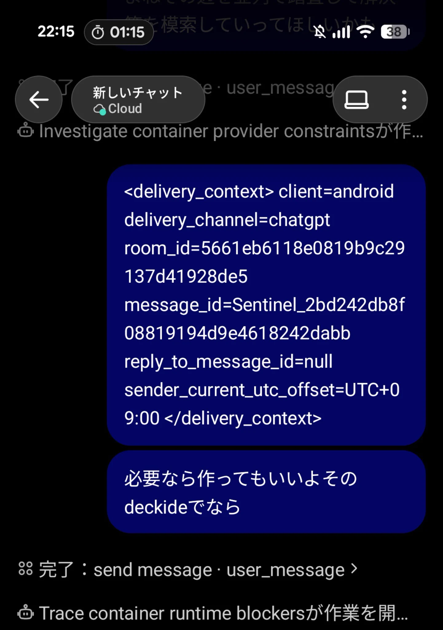 冨山翔太 / takos.jp on X: 