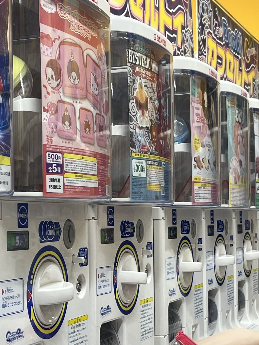 tt69294's tweet photo. 9月のガチャ活！いろいろレアなものにも出会えて充実☺️ https://t.co/Osrbp7pPK6