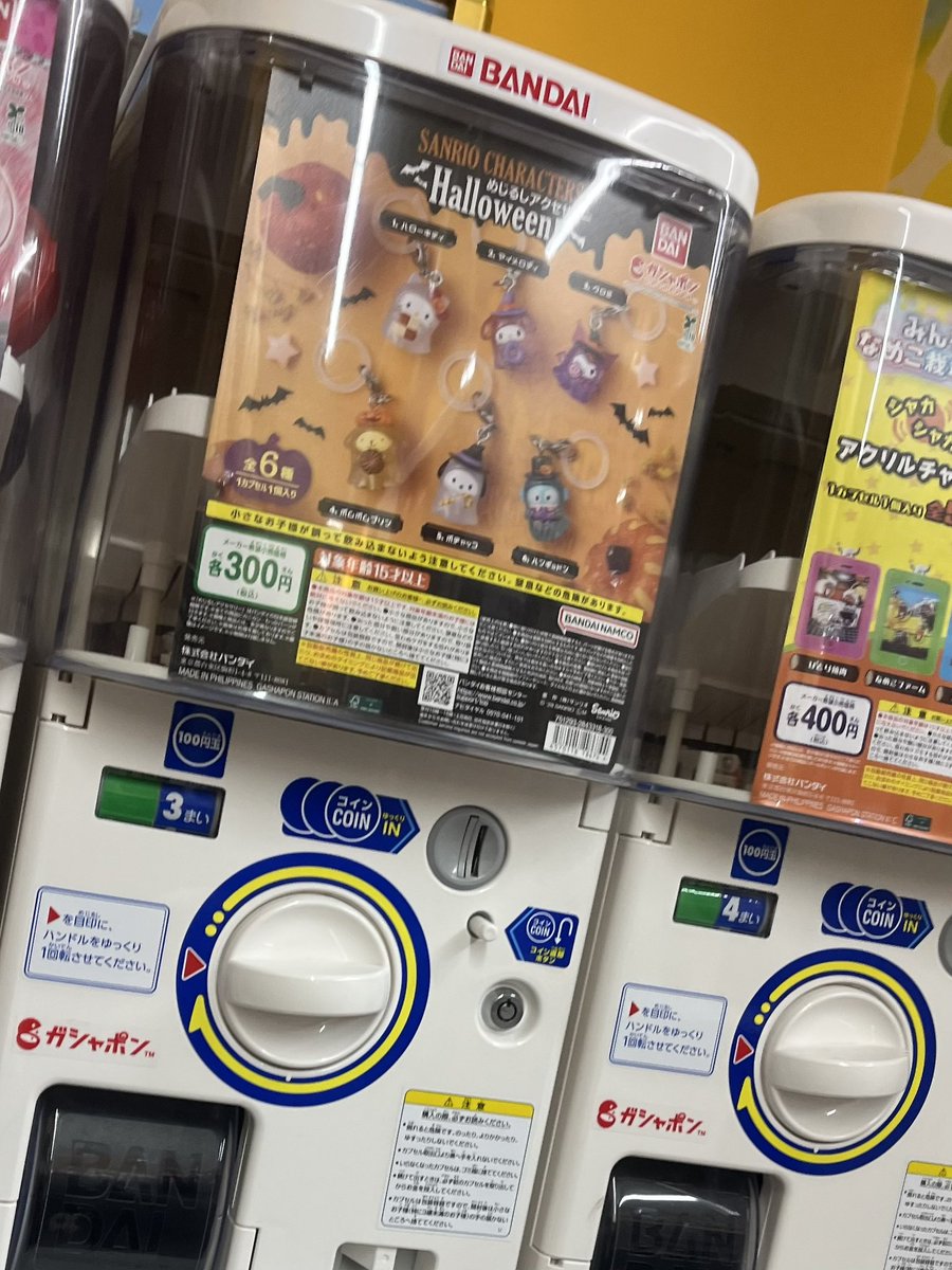 tt69294's tweet photo. 9月のガチャ活！いろいろレアなものにも出会えて充実☺️ https://t.co/Osrbp7pPK6