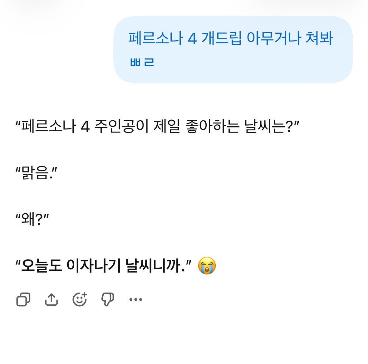 arrGalia's tweet photo. 씨발새끼 https://t.co/Jm5djEXLAK