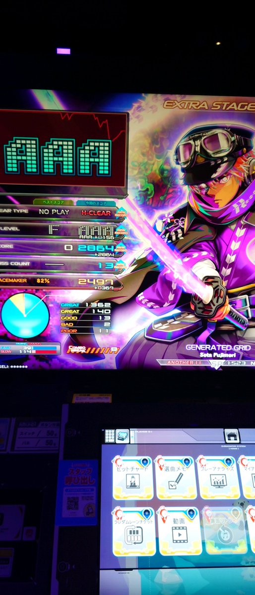 wh2tebeak's tweet photo. ちょっとずつ新曲触ってるんですけど、本当に連皿という動きがわからなくなっております
それはそうと皿以外楽しかったこれ https://t.co/dilVOxxoAG