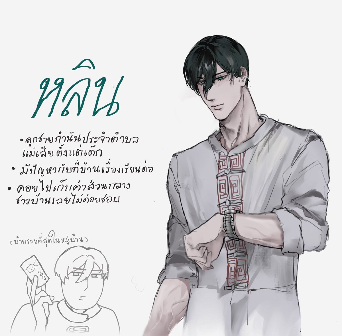 tha_chiy51448's tweet photo. Isrn อิ๊หลินverเด็กดอย 
ถ้างอกคอมมิคมีใครอยากให้เราส่งให้อ่านม้าย🧍🏿 https://t.co/6gktbpoj6Z