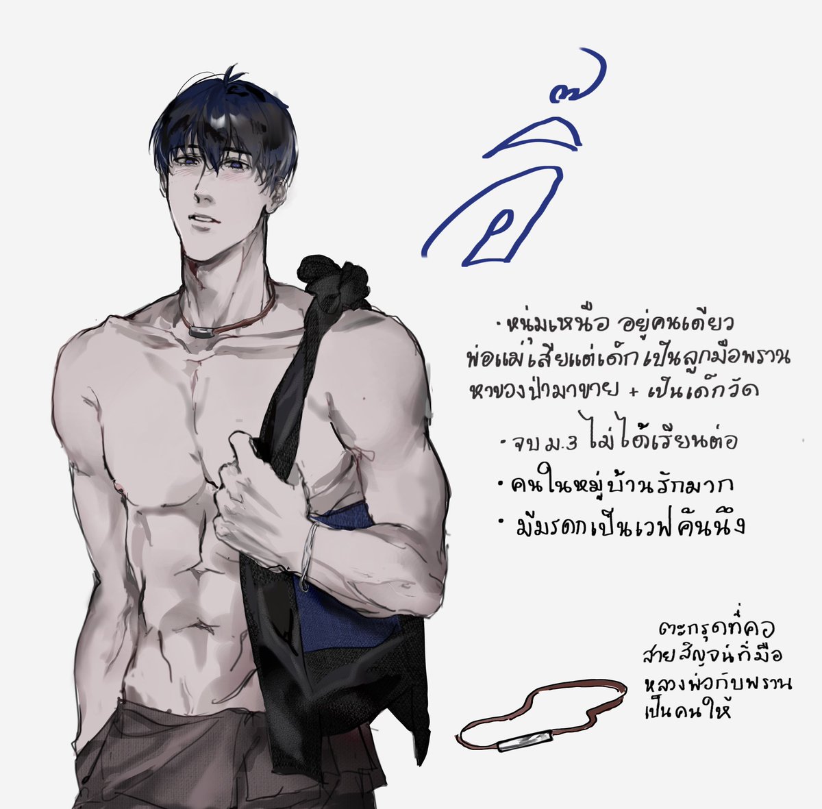 tha_chiy51448's tweet photo. Isrn อิ๊หลินverเด็กดอย 
ถ้างอกคอมมิคมีใครอยากให้เราส่งให้อ่านม้าย🧍🏿 https://t.co/6gktbpoj6Z