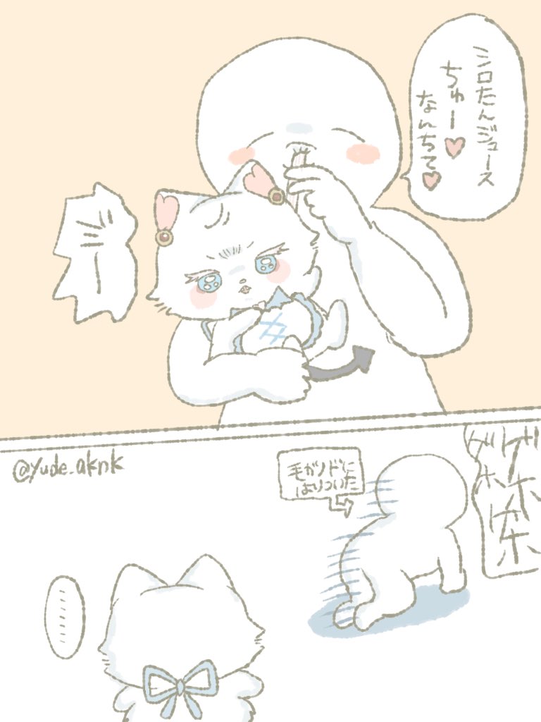yude_aknk's tweet photo. 吸い　#aknkプラス https://t.co/uIjNt5f2aO
