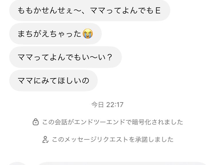mio0325z's tweet photo. かわいい💕
みんなのママだよ〜💕 https://t.co/AJb6RbrhJo