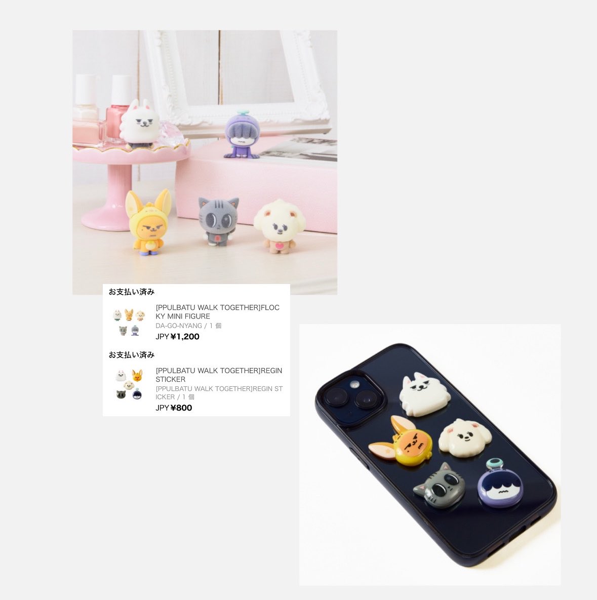 __knthn's tweet photo. 買う予定なかったのに〜気づいたらポチってました🛒✩.ᐟ https://t.co/VublRLicng