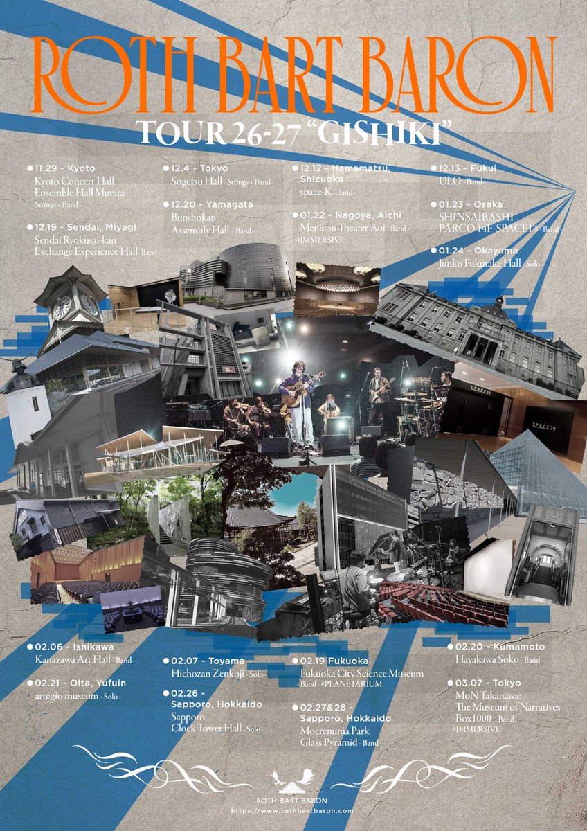 natalie_mu's tweet photo. ROTH BART BARONツアー「GISHIKI」スケジュール第2弾発表、美術館やプラネタリウムが舞台に（コメントあり / 動画あり）
https://t.co/CAyGz9kJv0 https://t.co/eSfg6Ync0C