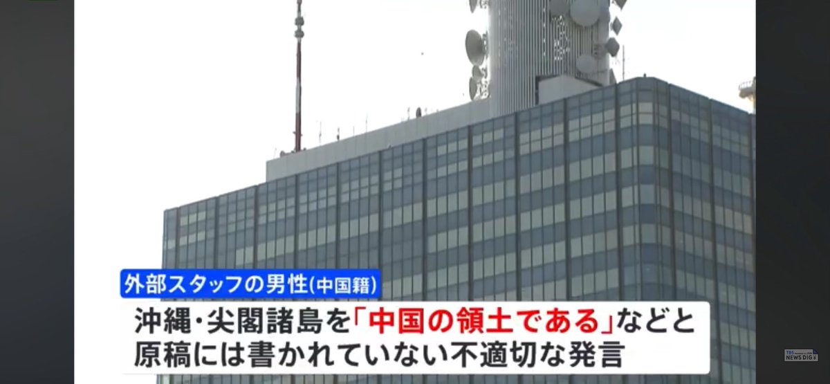 BAN_197's tweet photo. @japan_nobunaga @elonmusk 俺もイーロンマスク殿に
テレビ局買って頂きたいです！

日本のニュース番組は一部、
中国人が作ってるものがあるくらいなので
アメリカ人の視点のニュースも見たいです！

その前に日本の為に放送してる番組が
もっと増えてほしい！！ https://t.co/26jlfF1eBM