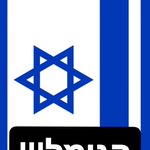 Photo by גלית ולדמן אמא של רס"ן אריאל בן משה (@galit0710)