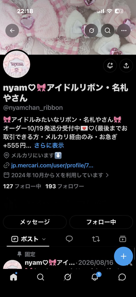 ippvkv2's tweet photo. @nyamchan_ribbon @anonchann_712 素敵な企画ありがとうございますт т♡
黄色希望です💛°・*:.。.☆ご縁がありますよーにт т♡ https://t.co/MhR6ym5JHv