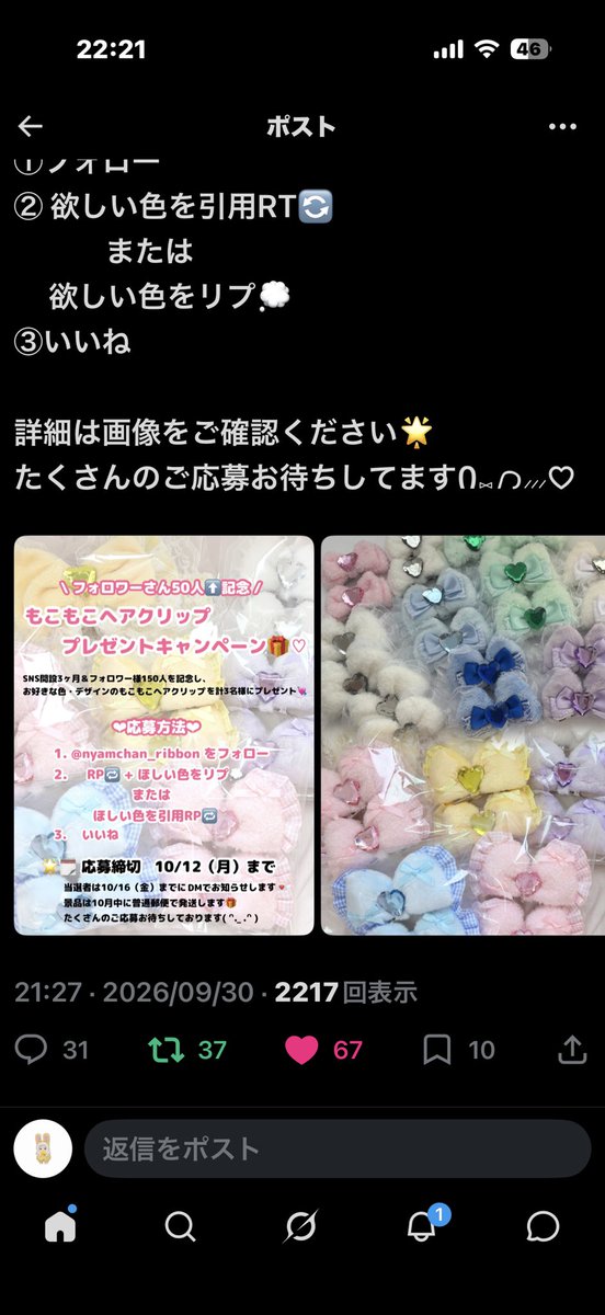 ippvkv2's tweet photo. @nyamchan_ribbon @anonchann_712 素敵な企画ありがとうございますт т♡
黄色希望です💛°・*:.。.☆ご縁がありますよーにт т♡ https://t.co/MhR6ym5JHv