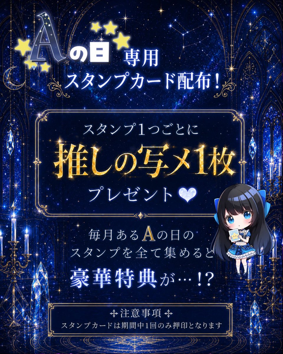 sg_asteria
