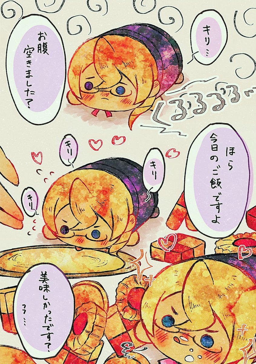 hajime_no_u's tweet photo. 今月の牙琉兄弟は💜🩷な雰囲気💟
来月はもっとお絵描き頑張りたいな~❣️

#今月描いた絵を晒そうㅤ https://t.co/86rVM7yEI0