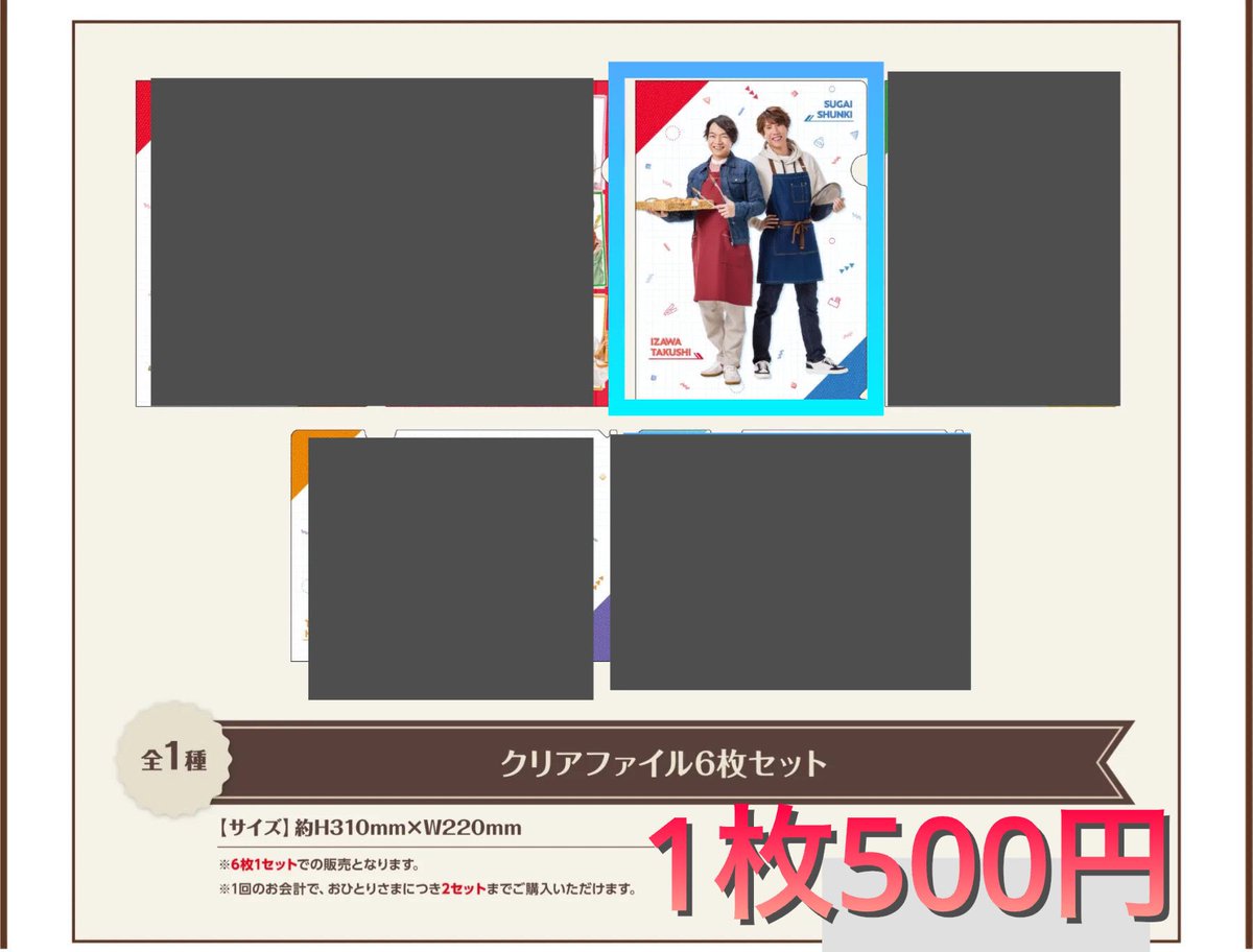 c_satooo's tweet photo. 【買取&amp;交換希望】
条件が変わりましたので再掲します。
QuizKnock GiGO コラボカフェ
キーホルダーCは買取希望ですが、
ふくらPとの交換でも可です。
10/3 有明の会場手渡しでお願いします。

検索からでもお気軽にお声掛け下さい。
よろしくお願します。

#QuizKnockグッズ交換中
 #QKグッズ交換中 https://t.co/u98sbHVpHR