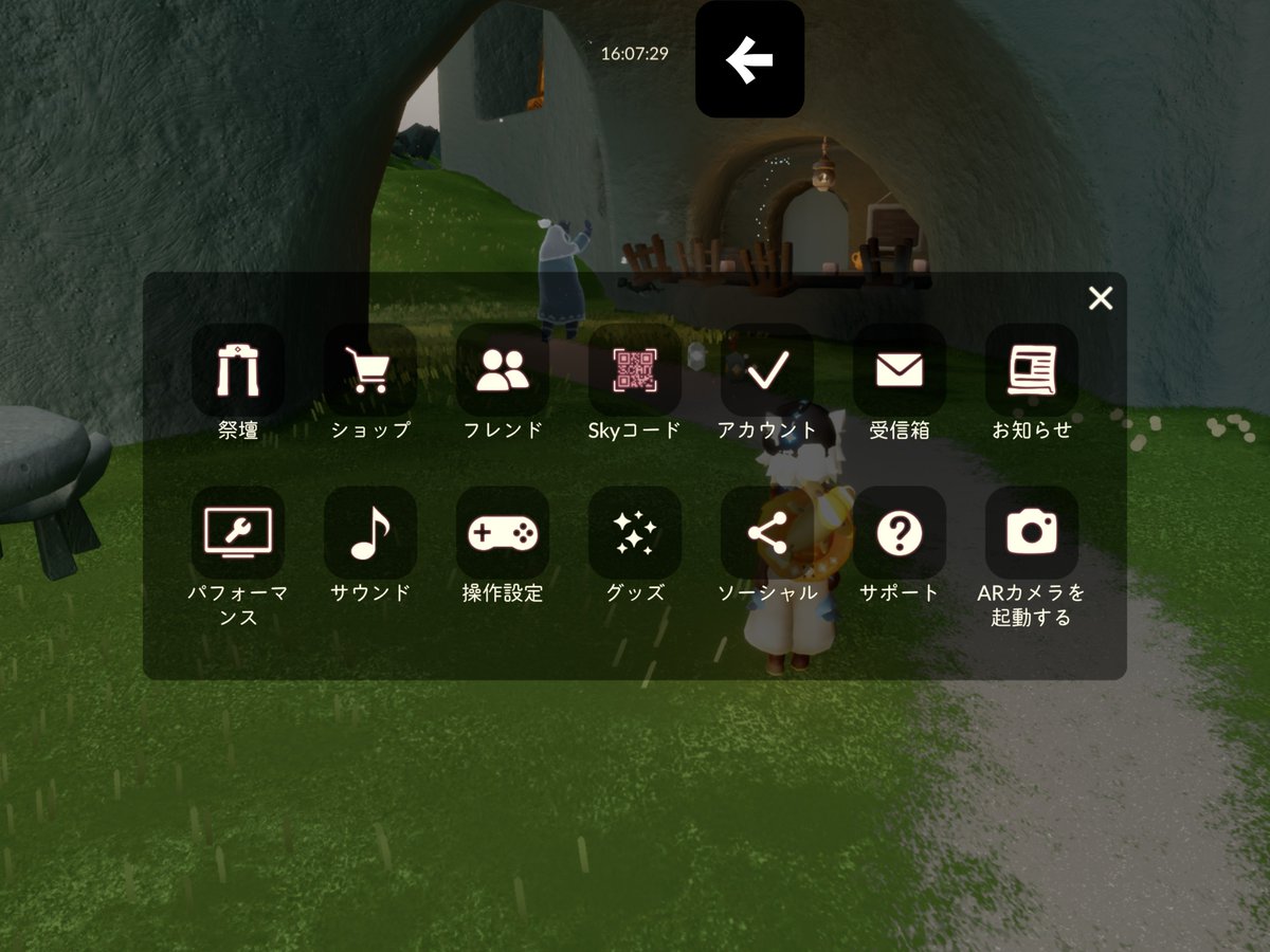 sei_0sky's tweet photo. 7分半でデイリー終わった日⸜(*˙꒳˙*)⸝
おばちゃん早くお店閉めれてよかったね https://t.co/H9ALbhyaXK