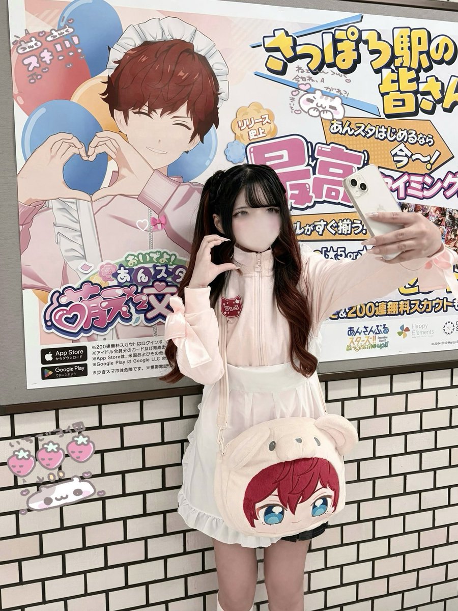 uhrl4v's tweet photo. #あんスタ萌え萌え文化祭 ᐡ⸝⸝> ·̫ <⸝⸝ᐡ💘☆ https://t.co/bLn1MKMZRx
