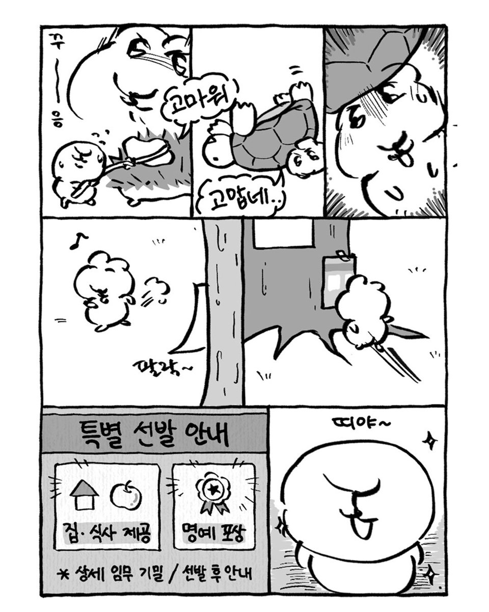 kkuichyu's tweet photo. 01. 기니니 https://t.co/FIn1I5Wpqo
