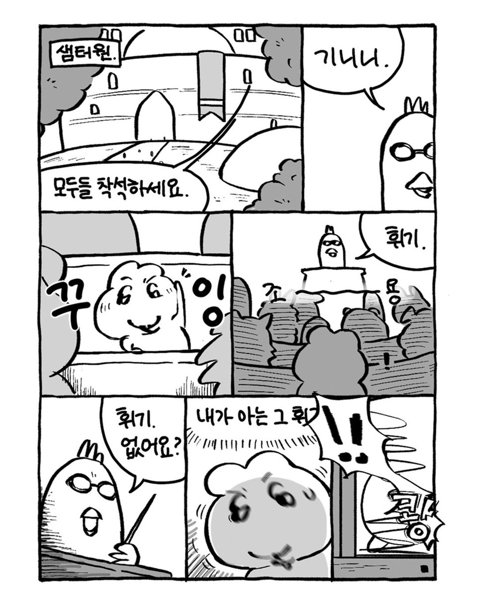 kkuichyu's tweet photo. 01. 기니니 https://t.co/FIn1I5Wpqo