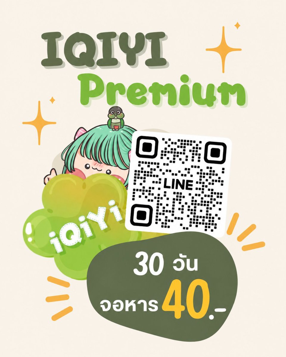 jaofuwari3's tweet photo. 🌿IQĪYI Premium
ดูได้ทุกเวลา จอไม่ชน ไม่ต้องรอ
รับชมตอนจบก่อนใคร 👀✨ 

รับชม " #คมวสันต์ซ่อนรัก " ตอนจบได้ค่า~
⭐ Express + EP special
Fast track

30วัน จ่ายเพียง 40 ฿.- 
ชัดสูงสุด4K เข้าทีวี TV ได้

#หารiQiyi  #หารiQIYIพรีเมี่ยม อ้ายฉีอี้ #หารiQiyiราคาถูก https://t.co/RXouegmkx2