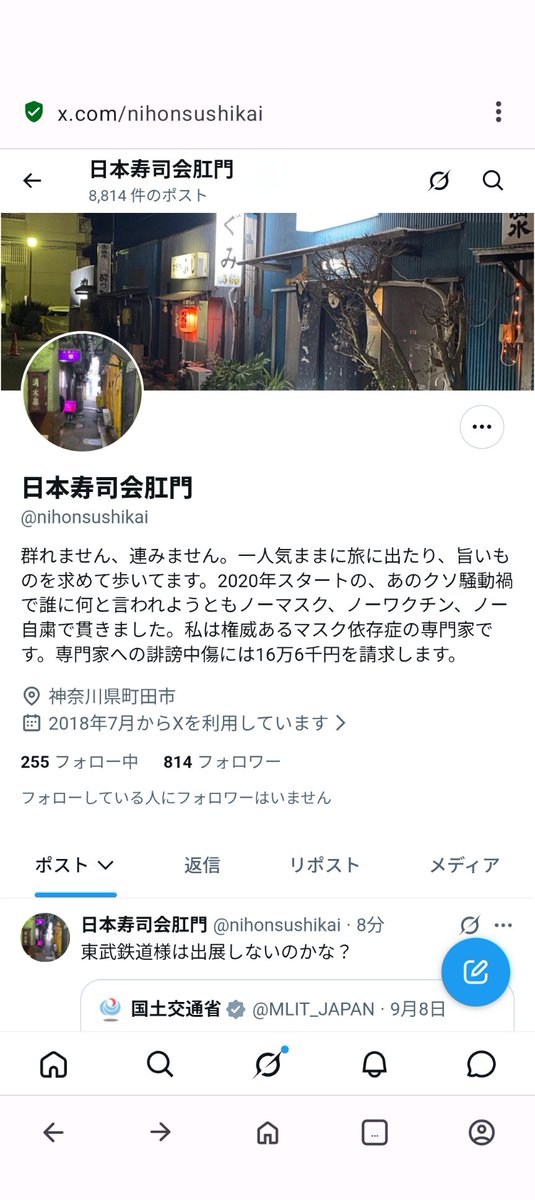 qn2vv's tweet photo. @nihonsushikai 
障害者喋んな死ねゴミカス失せろゴミが生きる価値のない障害者は死ね
キモブスチー牛気持ち悪いなwwwwww
ほんまに死ねゴミカス https://t.co/8ET6zGVdeP
