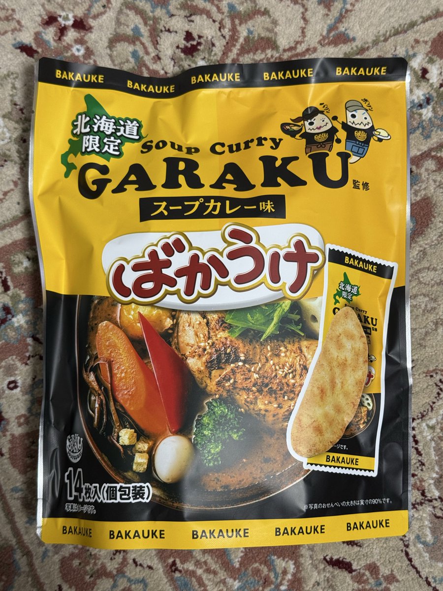 maity__hiro's tweet photo. ��り合いに物産展の話をしたらオススメされた2品☺️
じゃかポックルはやっぱり安定に美味しかった🤭ばかうけはカレーでした…そのまま🤣 https://t.co/paXLMtdKxa