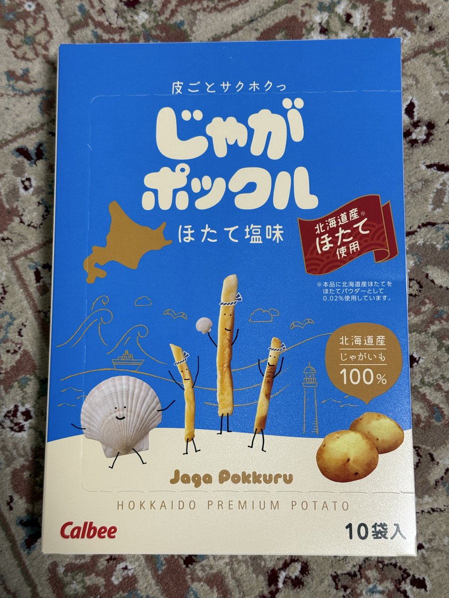 maity__hiro's tweet photo. ��り合いに物産展の話をしたらオススメされた2品☺️
じゃかポックルはやっぱり安定に美味しかった🤭ばかうけはカレーでした…そのまま🤣 https://t.co/paXLMtdKxa