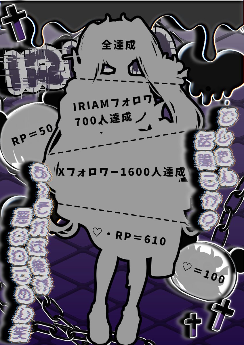 __k__j__o6o2's tweet photo. †❤︎  #立ち絵公開チャレンジ ❤︎†

╭━━━━━━━━━━━━━━╮

   Lively Night所属 9期生 小悪魔✦︎︎︎.
   愛してくれたら愛してあげるから
     まずはこあくを見つけて♡↝

      君のこと待ってるねꕀ️っ୨୧

 ╰━━━━━━━━v━━━━━╯ https://t.co/31tU4HCHwD
