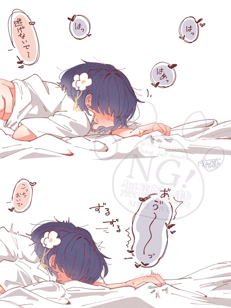 inu_tsuki145's tweet photo. 逃げられないね〜 https://t.co/5ndOXxpdOx