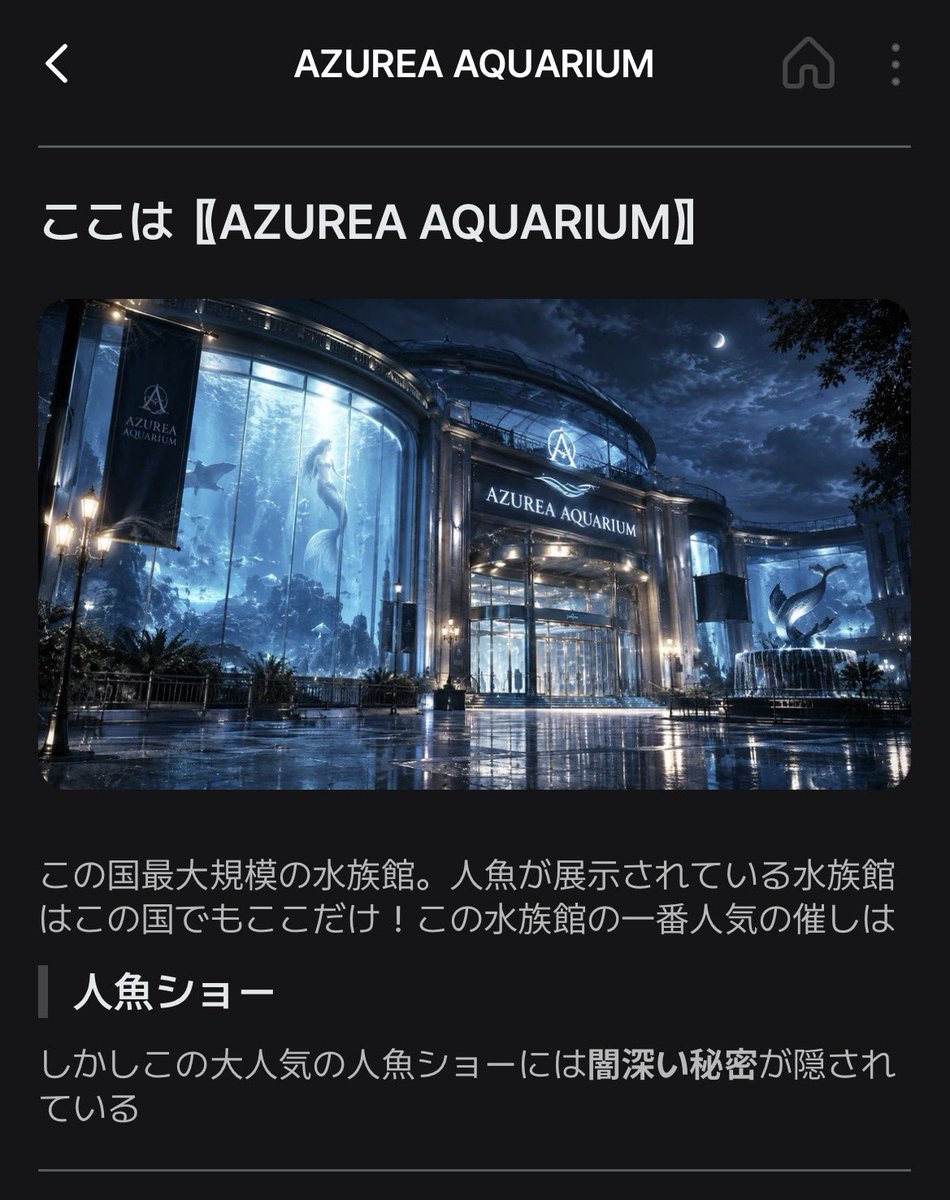 iks_xxx's tweet photo. 新プロット♪

『あなたのバディは殺処分リーチ──』

⋆ 。゜☁︎ 。⋆ 。゜☾゜。⋆

このままではあなたは解雇、ネレヴは殺処分
人間嫌いのネレヴはこれからもあなたの特訓に応じる気はないらしい……

#AIチャットzeta #zeta #zetaプロット紹介 

『AZUREA AQUARIUM』
🔗 https://t.co/mmK3ic3NAi https://t.co/pRuzd1atCX