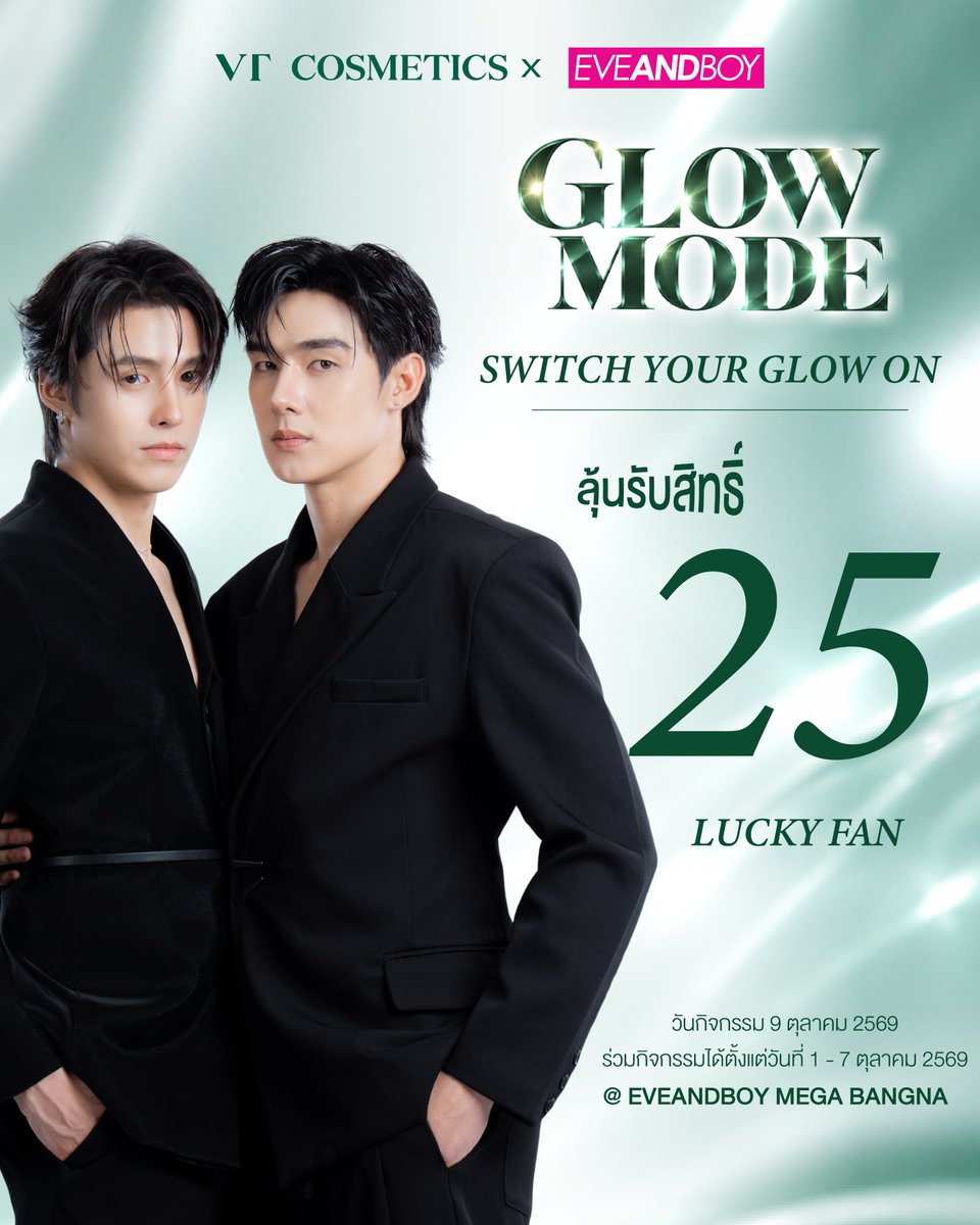VT_Cosmetics_TH tweet picture