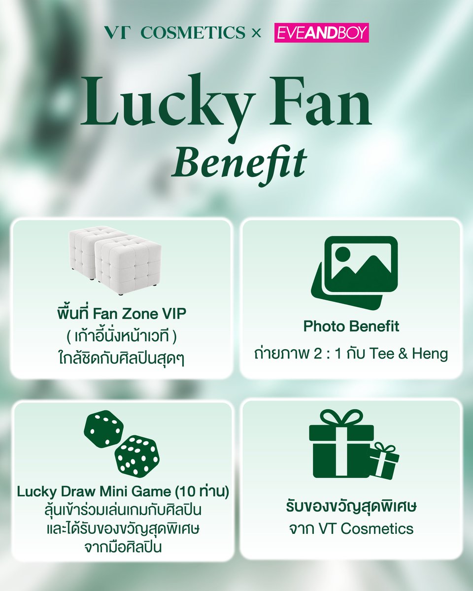 VT_Cosmetics_TH tweet picture