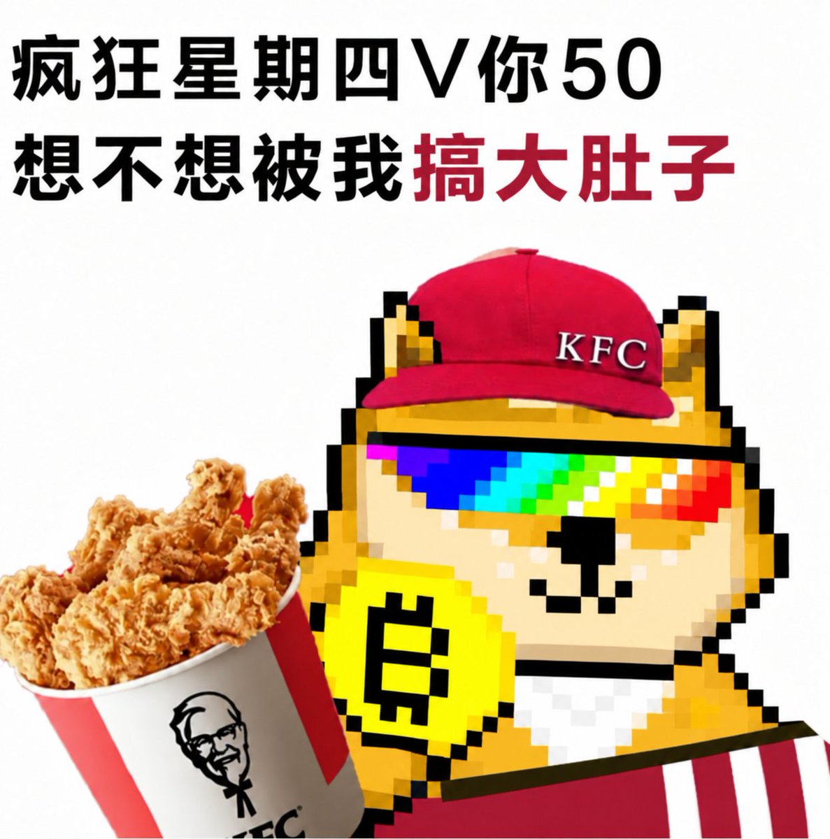 Ouh_web1's tweet photo. 金九银十，九月马上收尾了
银色的十月马上到，还赶上祖国生日

改革春风吹满地，富贵提前祝各位国庆快乐
多多赚点 $USDT，买啥啥涨，玩啥啥赚 📈

同时又是活力疯狂星期四，激情先拉满 ✨

想不想被我搞大肚子？

V你50，请你吃肯德基 ❤️

关注点赞加转发抽取五位朋友 https://t.co/cI8HIsRA5D