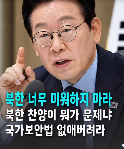 golae540637's tweet photo. 북한 너무 미워하지 말고 국가보안법도 없애자는 게 대통령 입에서 나올 말이냐?
북한이 그렇게 좋으면 북한 가서 정치해라. https://t.co/5pNrR3bh26