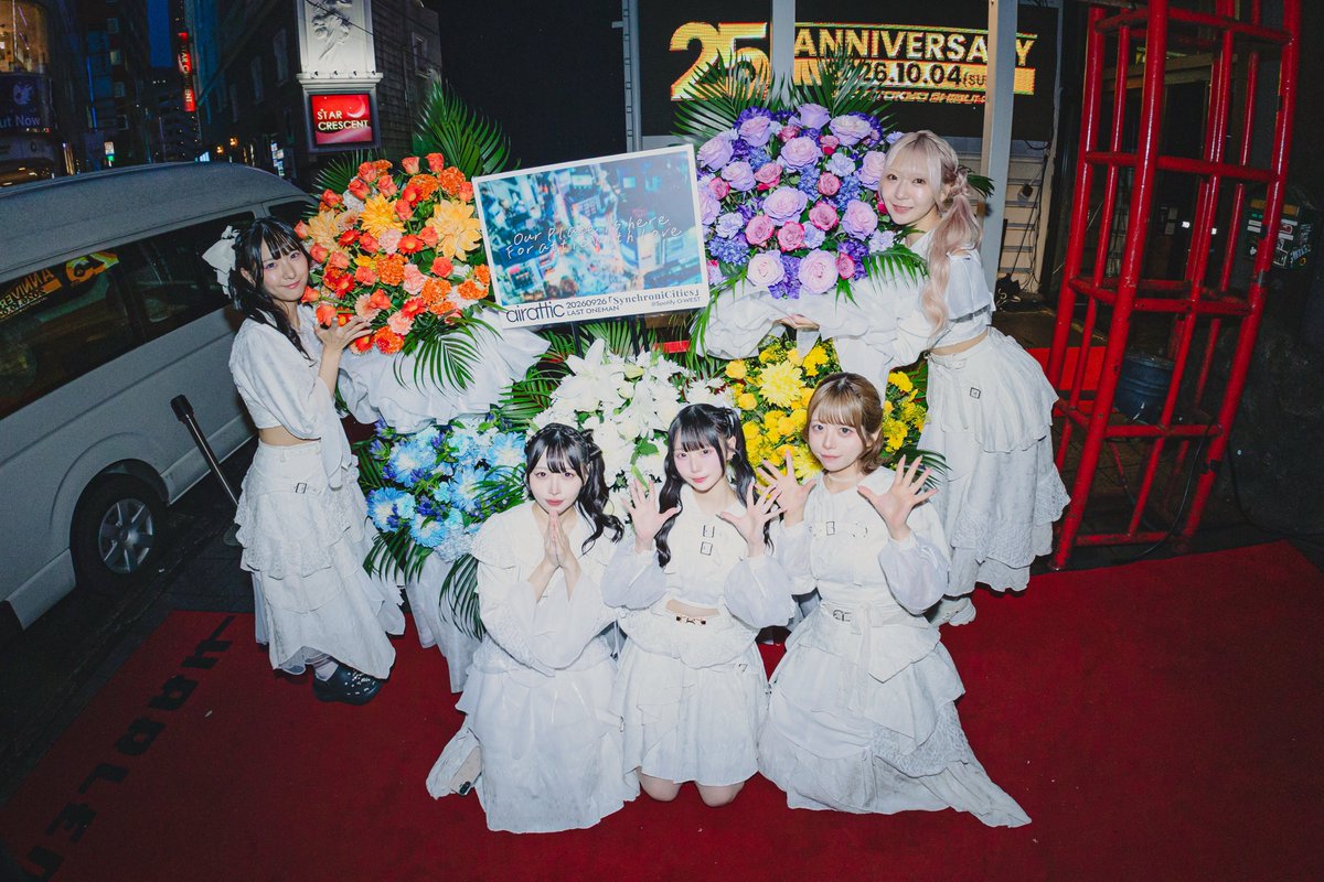airattic's tweet photo. これまでairatticを応援してくださったファンの皆様、そして支えてくださった関係者の皆様、本当にありがとうございました。

airatticに関わってくださったすべての皆様へ、
感謝を込めて。

_____

「以上、airatticでした！」

🤍💙💛💜🧡 https://t.co/1cov2v9FBa