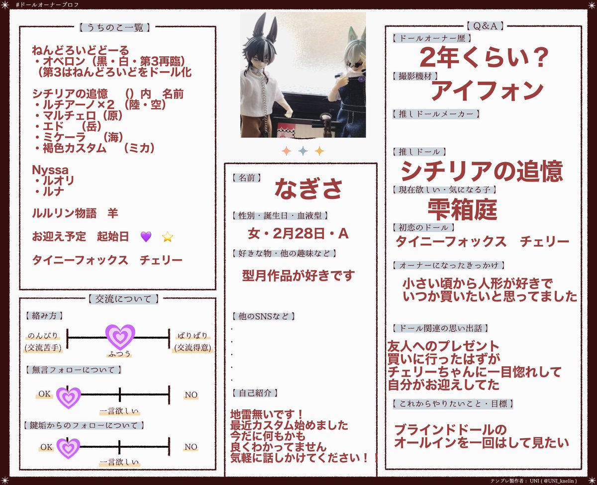 LSnowlily's tweet photo. #ドールオーナープロフ
＃ドールオーナーさんと繋がりたい

素敵なテンプレお借りしました！
オーナーとしても初心者ですが主にブラインドドール沼にズブズブしてます
一緒に語ったりショップ巡れたら嬉しいです
（勿論X上で仲良くしていただくだけでもめちゃ嬉しいです＞＜ https://t.co/0wtHaQMjYL