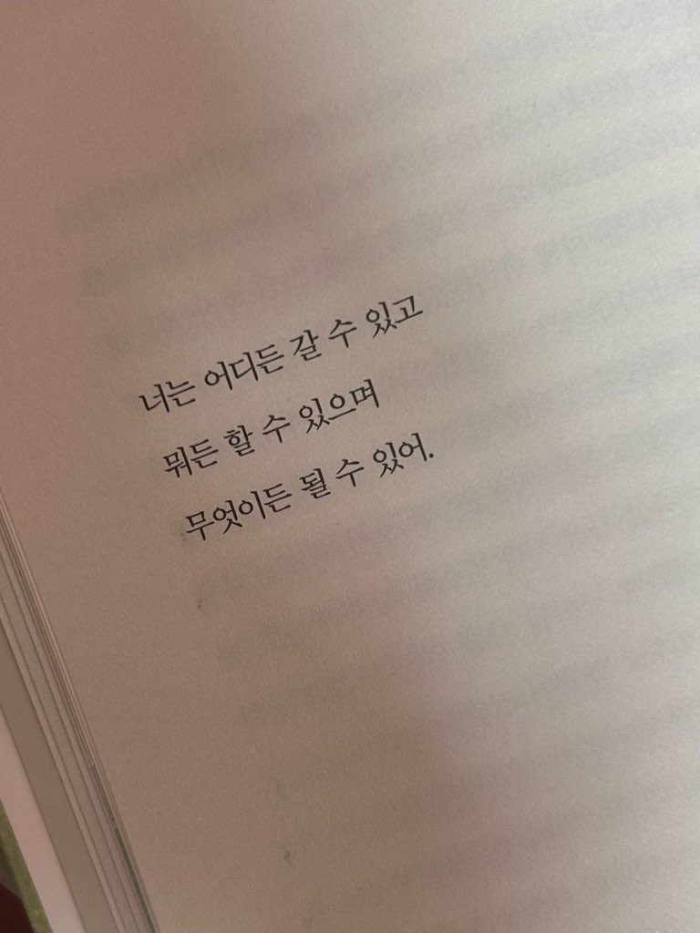 yewonaso's tweet photo. 10월 마음가짐 제출합니다 https://t.co/8C5LYtL1qt